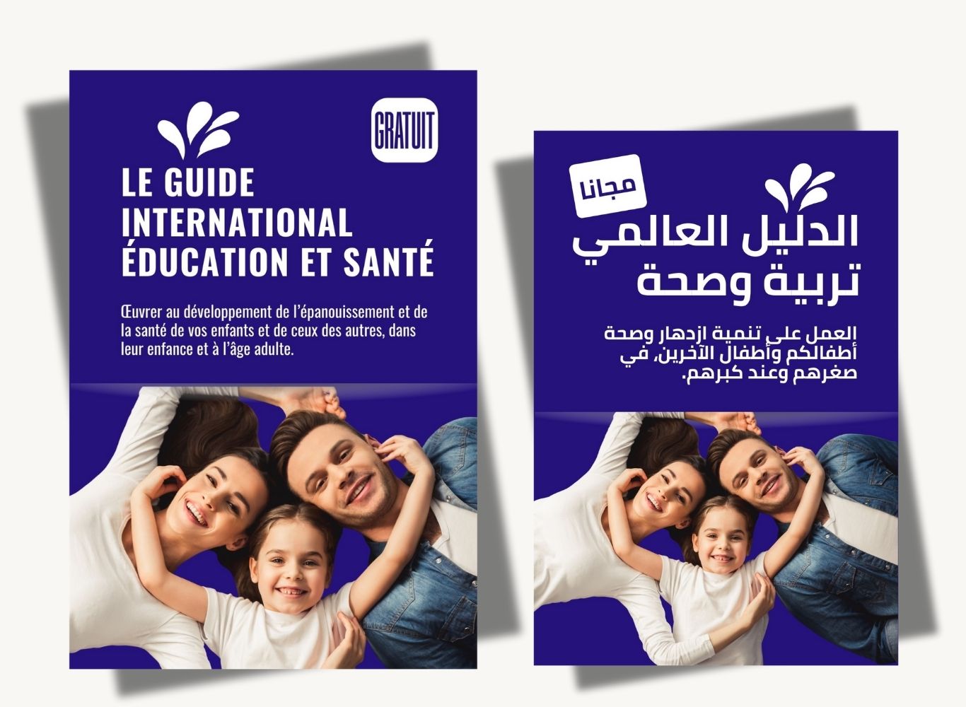 guide International Éducation et Santé